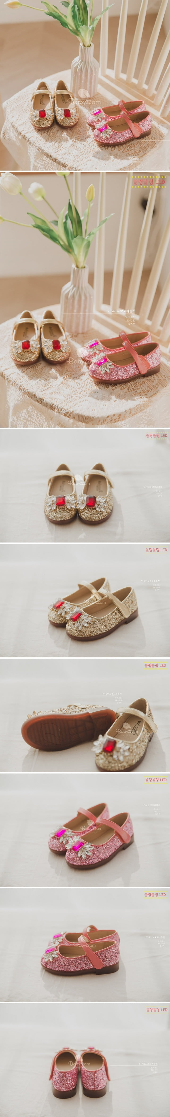 Babyzzam - Korean Children Fashion - #kidzfashiontrend - Porori Flat