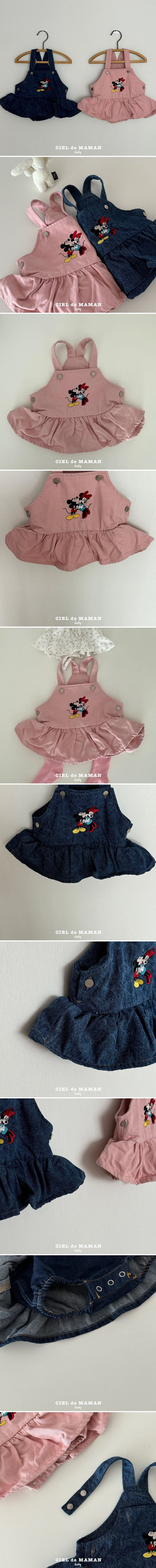 Ciel De Maman - Korean Baby Fashion - #babyfever - M One-piece Bodysuit