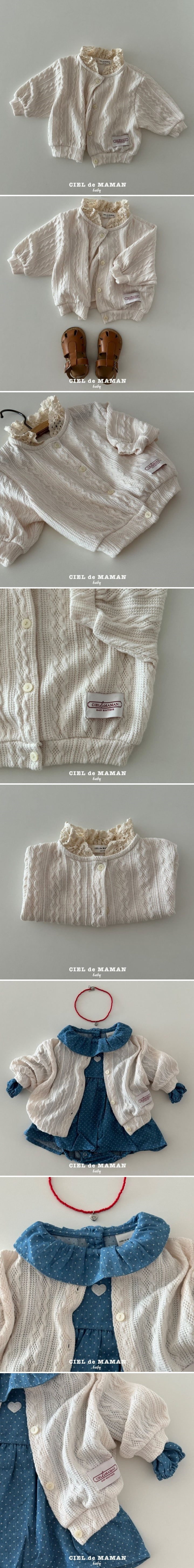 Ciel De Maman - Korean Baby Fashion - #babyoninstagram - Calbe Cardigan