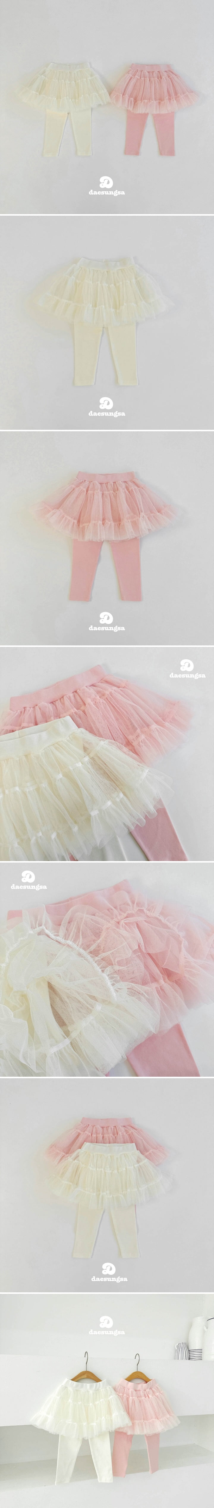 Dae Sung Sa - Korean Children Fashion - #fashionkids - Mini Cancan Tutu Skirt Leggings