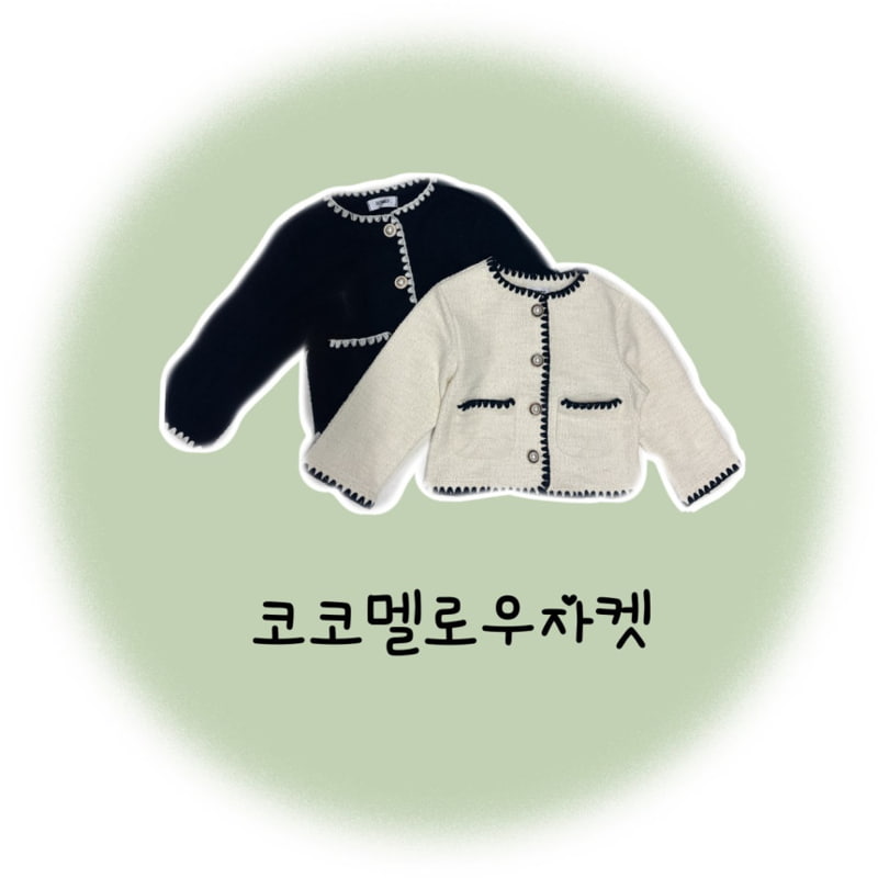 Ellymolly - Korean Children Fashion - #Kfashion4kids - Coco Mellow Jacket