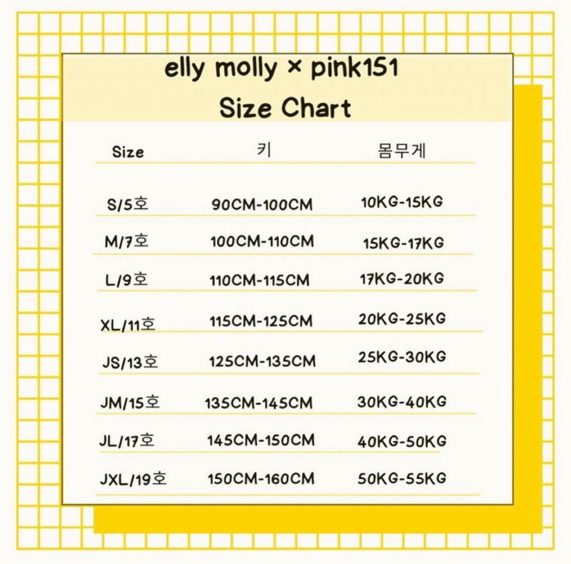 Ellymolly - Korean Children Fashion - #Kfashion4kids - Elly Padding Backpack - 6