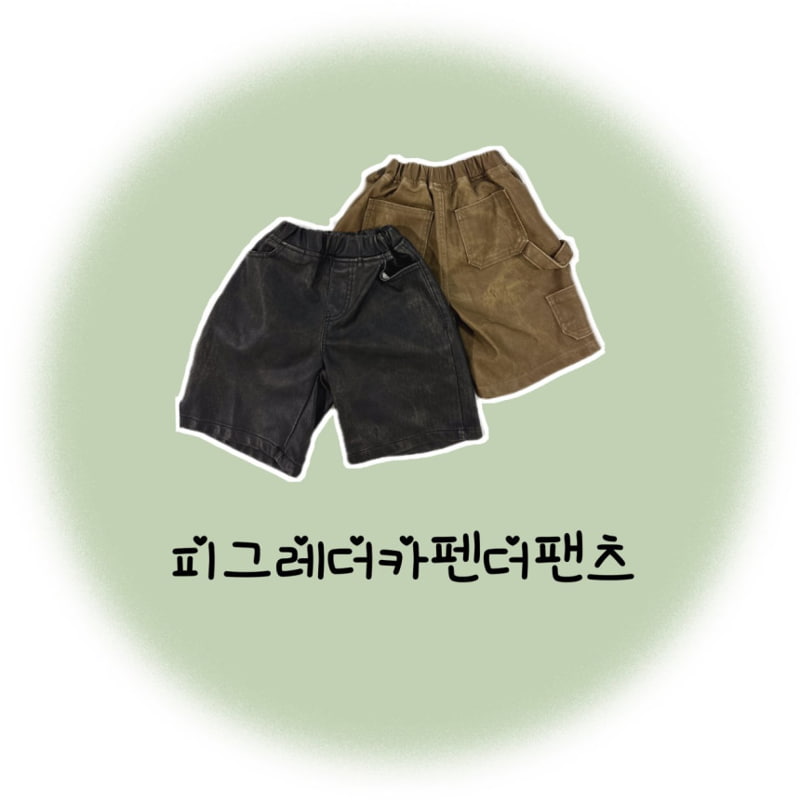 Ellymolly - Korean Children Fashion - #childofig - Pigment Leather Carpender Shorts