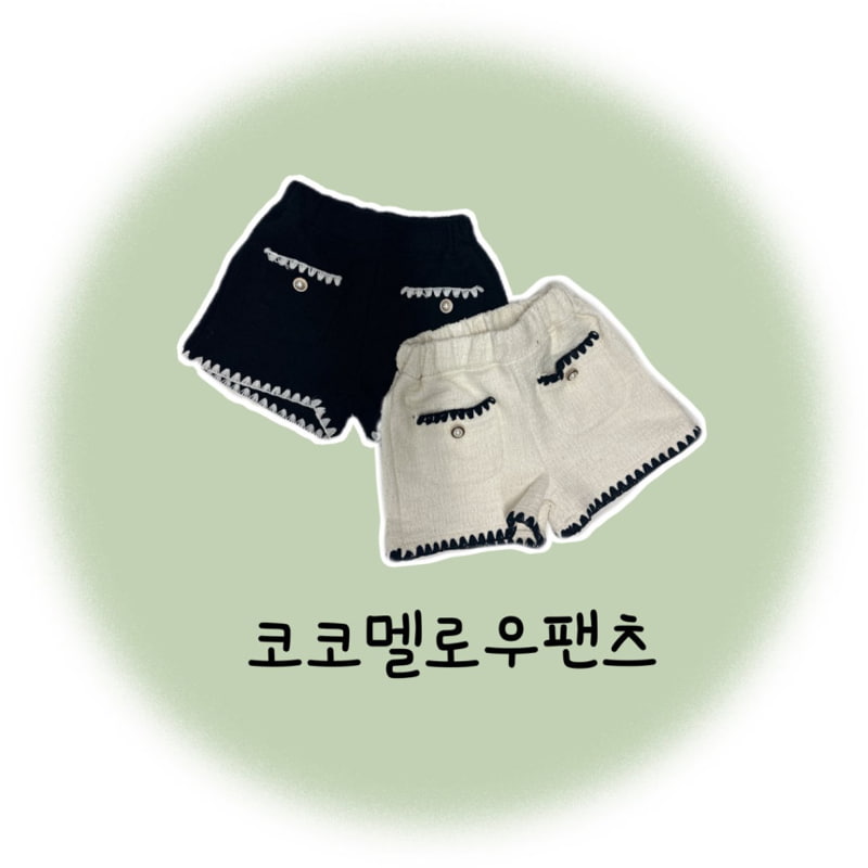 Ellymolly - Korean Children Fashion - #childofig - Coco Mellow Pants