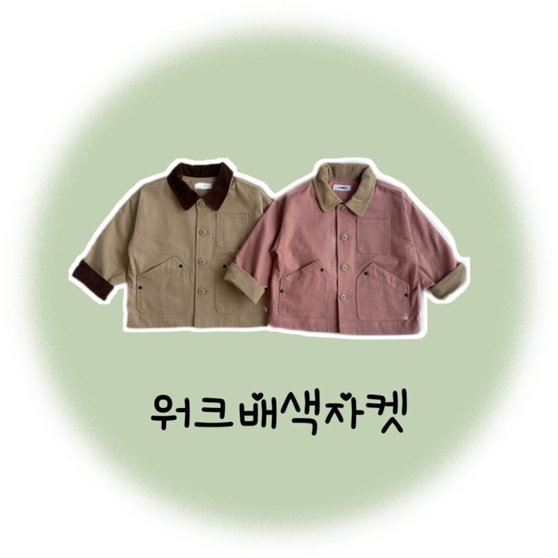 Ellymolly - Korean Children Fashion - #childrensboutique - Work Colored Jacket