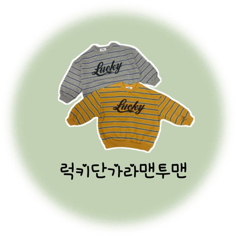 Ellymolly - Korean Children Fashion - #discoveringself - Lucky Stripe Sweatshirts