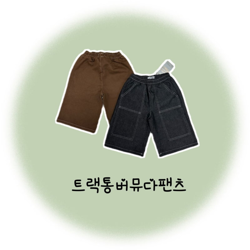 Ellymolly - Korean Children Fashion - #kidsshorts - Track Long Burmuda Pants