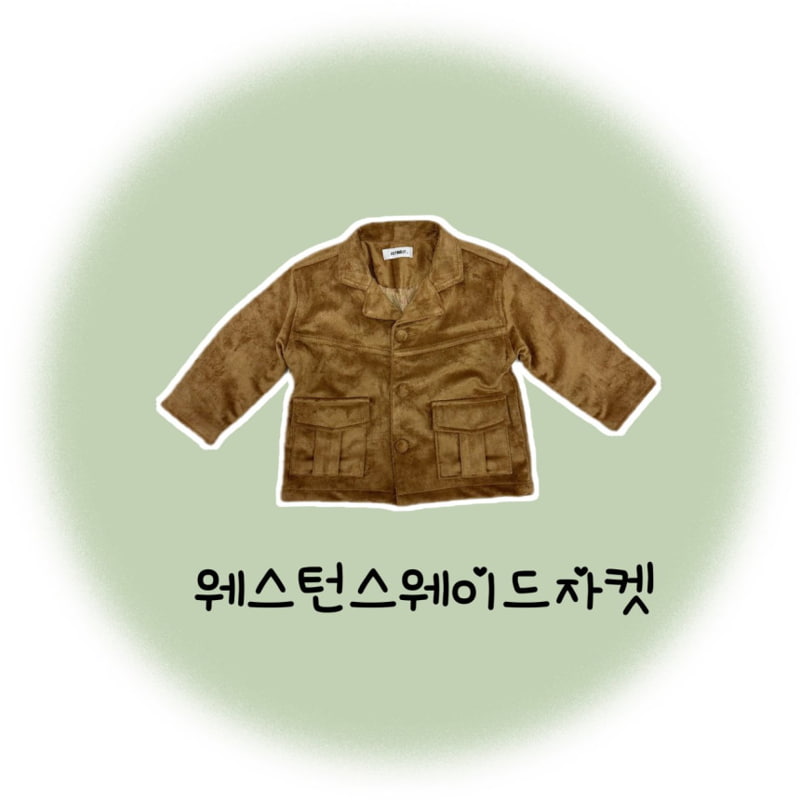 Ellymolly - Korean Children Fashion - #kidsstore - Western Swede Jacket