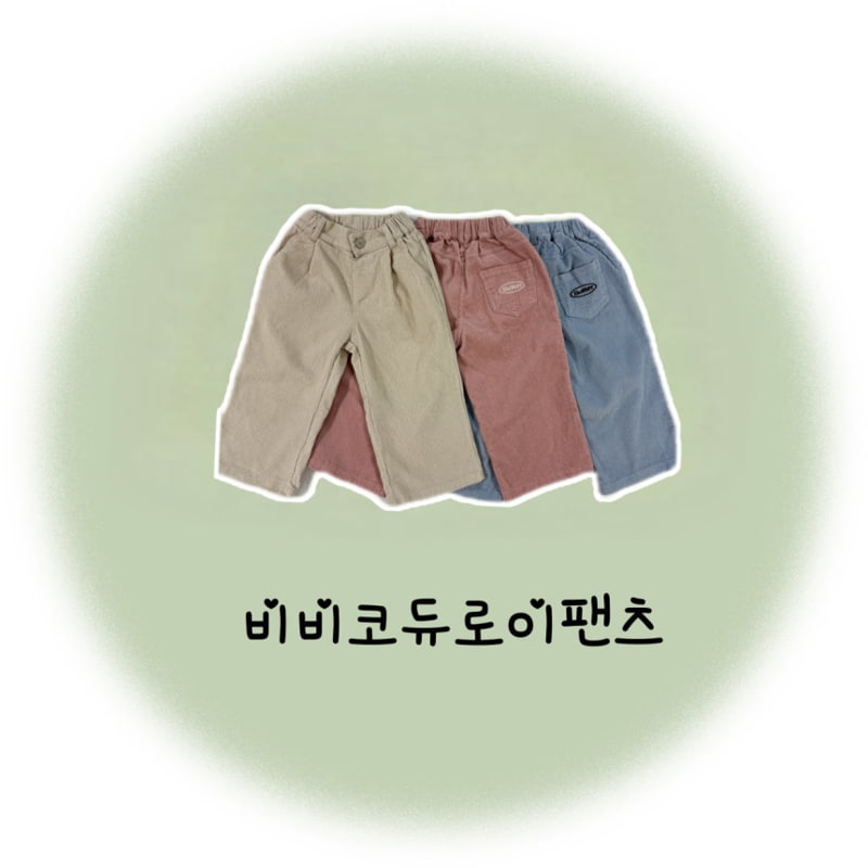 Ellymolly - Korean Children Fashion - #kidsstore - Vivi Corduroy Pants