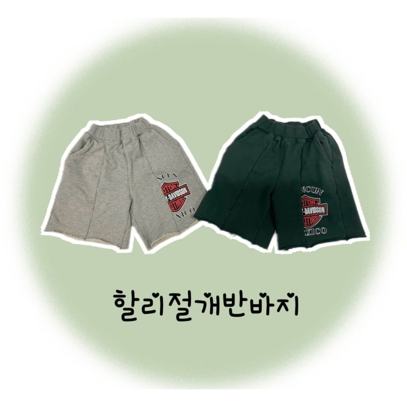 Ellymolly - Korean Children Fashion - #magicofchildhood - Hally Slit Half Pants