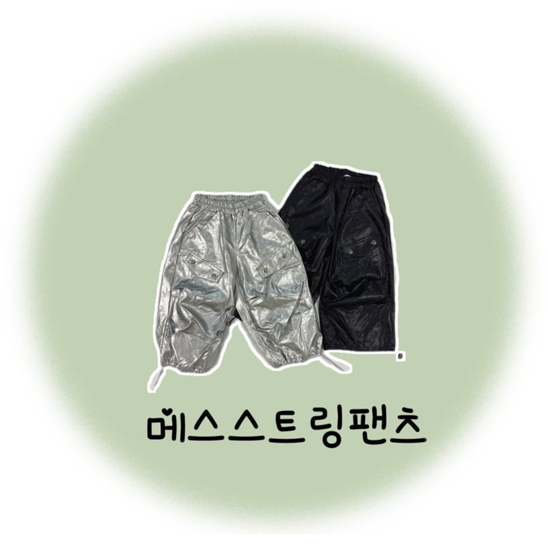 Ellymolly - Korean Children Fashion - #minifashionista - Mess String Pants