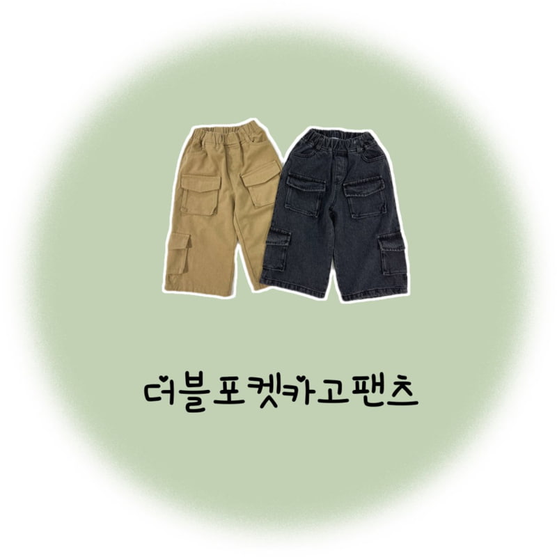 Ellymolly - Korean Children Fashion - #prettylittlegirls - Double Pocket Cargo Pants