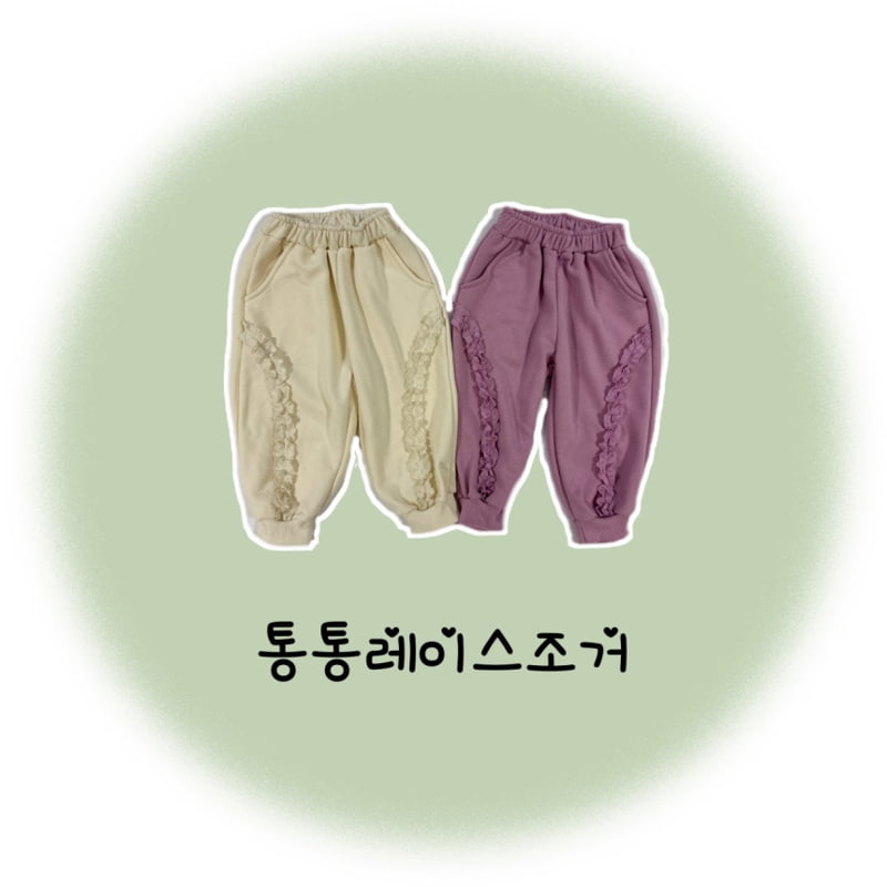 Ellymolly - Korean Children Fashion - #toddlerclothing - Tongtong Lace Jogger Pants