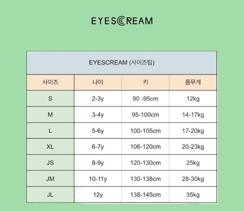 Eyescream - Korean Children Fashion - #childofig - Rugby Pigment Sweatshirts - 2