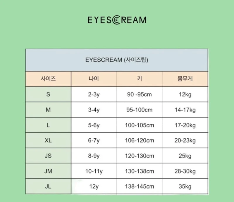 Eyescream - Korean Children Fashion - #designkidswear - Return Jogger Pants - 2