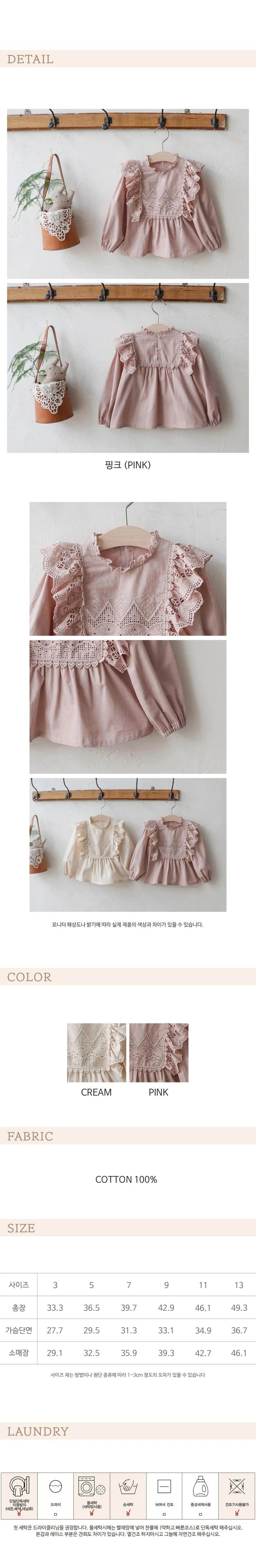 Flo - Korean Children Fashion - #prettylittlegirls - Lohan Blouse - 4