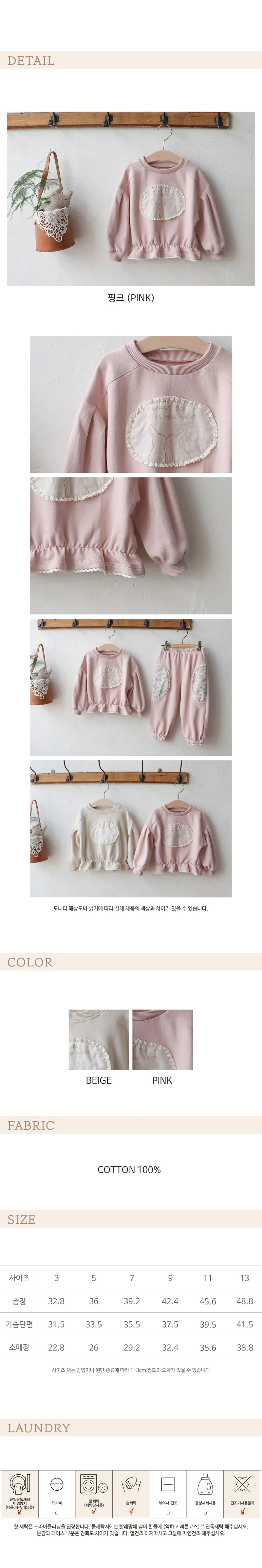 Flo - Korean Children Fashion - #discoveringself - Elle Sweatshirts - 4