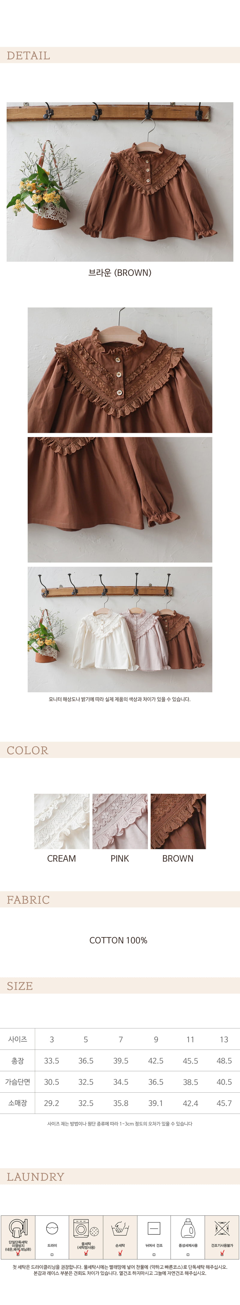 Flo - Korean Children Fashion - #littlefashionista - Casa Blouse - 5