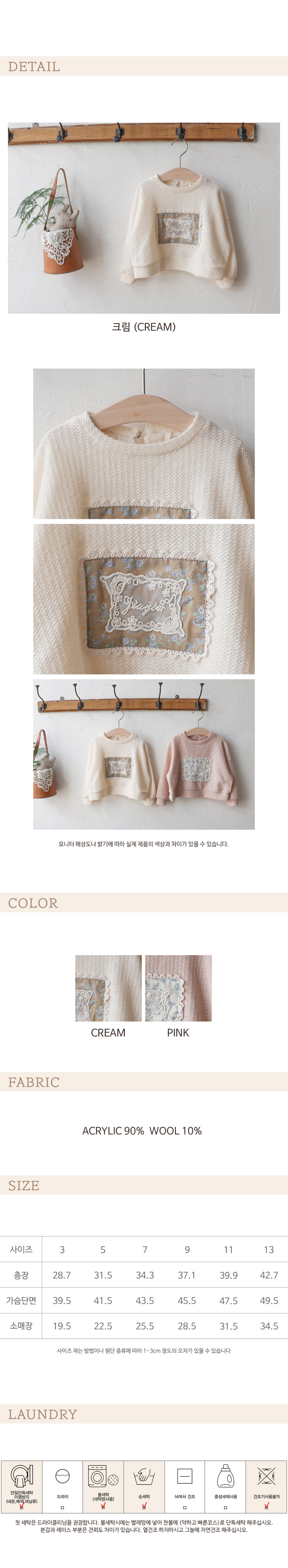 Flo - Korean Children Fashion - #minifashionista - Yvonne Knit Tee - 4