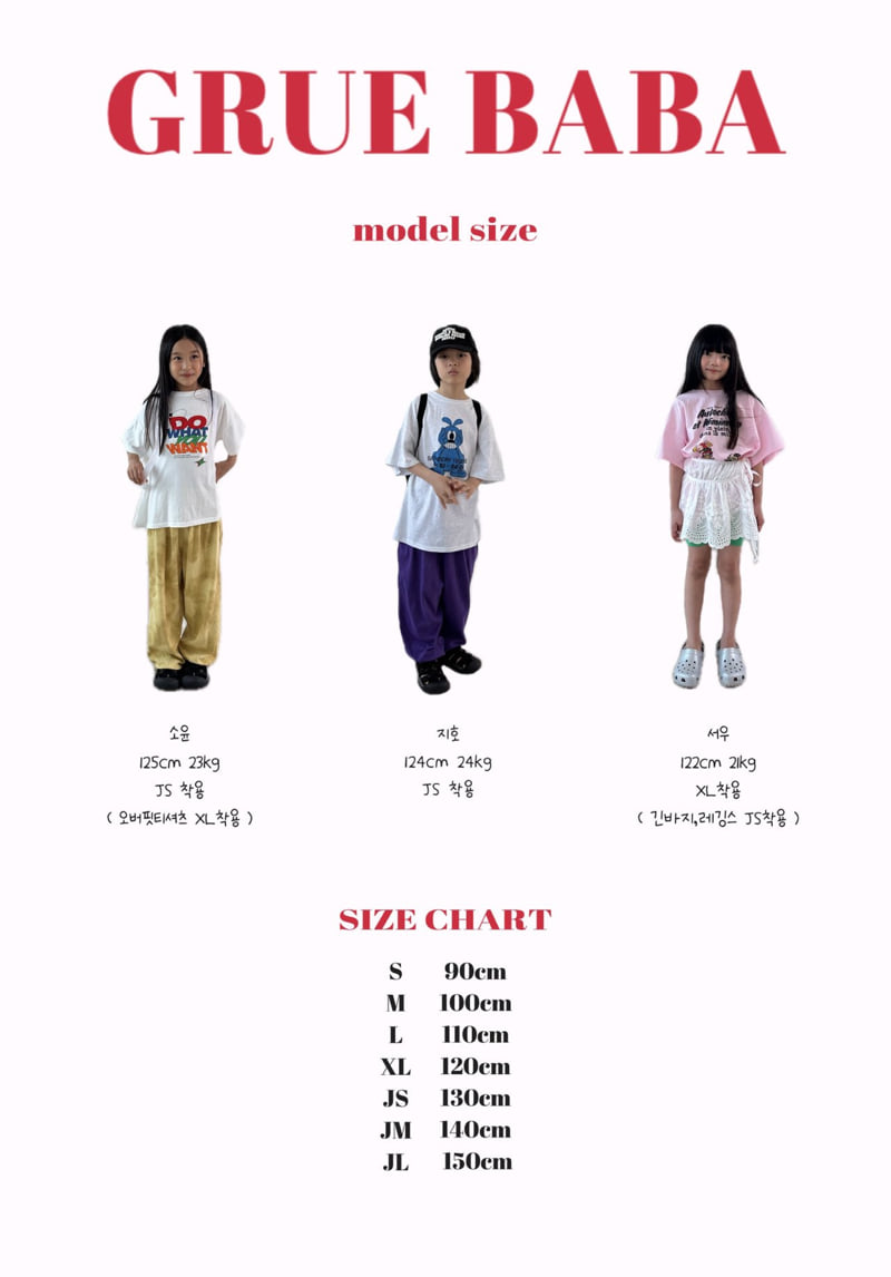 Grue Baba - Korean Children Fashion - #Kfashion4kids - Verona Jumper - 3