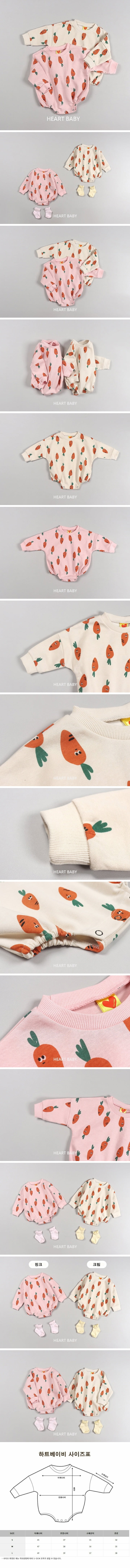 Heart Baby - Korean Baby Fashion - #babyboutique - Carrot Bodysuit