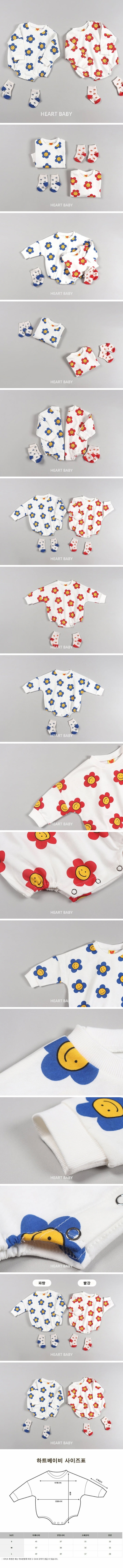 Heart Baby - Korean Baby Fashion - #babyboutiqueclothing - Daisy Bodysuit