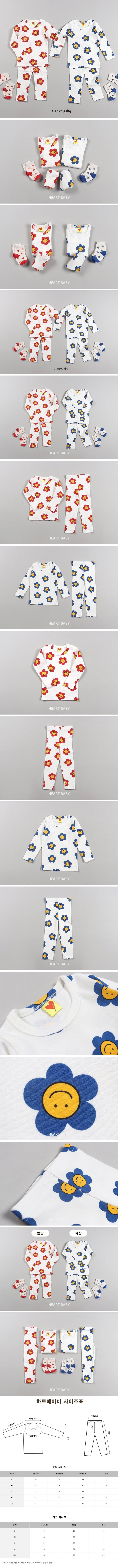 Heart Baby - Korean Children Fashion - #prettylittlegirls - Daisy Easywear