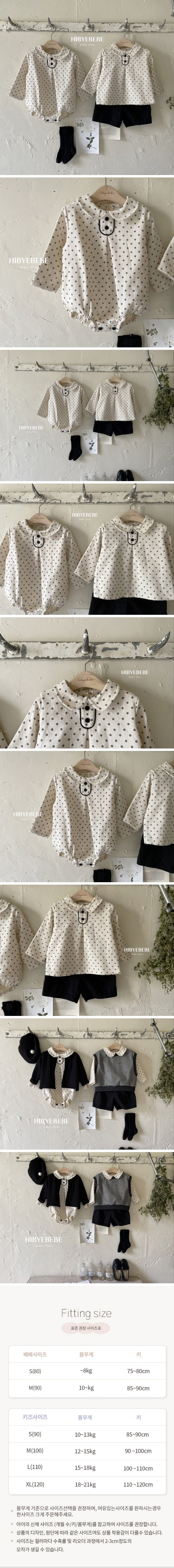 Hi Byebebe - Korean Baby Fashion - #babyclothing - Maman Flower Boys Set