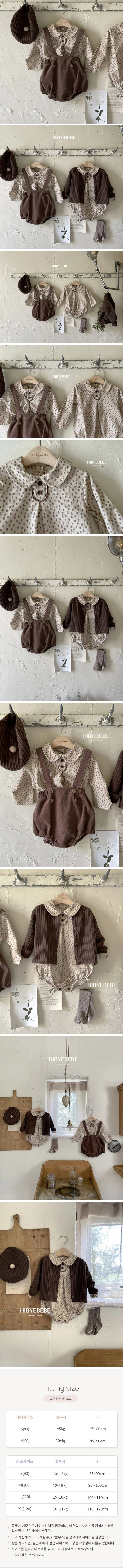 Hi Byebebe - Korean Baby Fashion - #babyclothing - Coconut Corduroy Bloomer