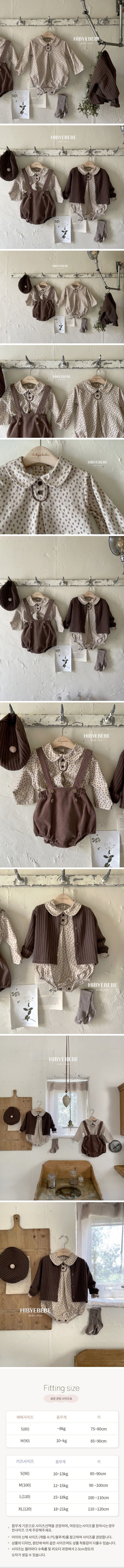 Hi Byebebe - Korean Baby Fashion - #babyfashion - Rabbit Paul Corduroy Bodysuit