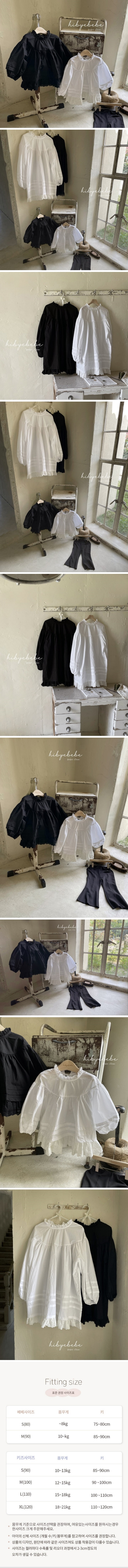 Hi Byebebe - Korean Baby Fashion - #babyfever - Dafne Pintuck Long Blouse