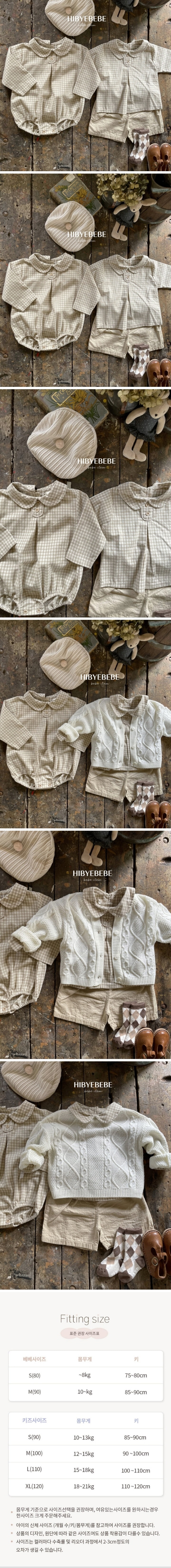 Hi Byebebe - Korean Baby Fashion - #babyootd - Beige check Bodysuit