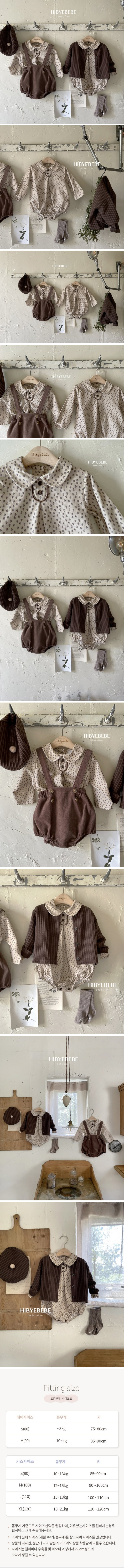 Hi Byebebe - Korean Baby Fashion - #babyootd - Rabbit Paul Corduroy Shirt