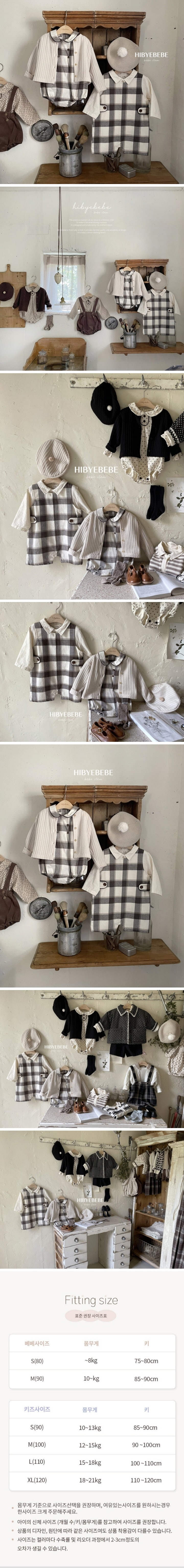 Hi Byebebe - Korean Baby Fashion - #babyoutfit - British Check Bodysuit