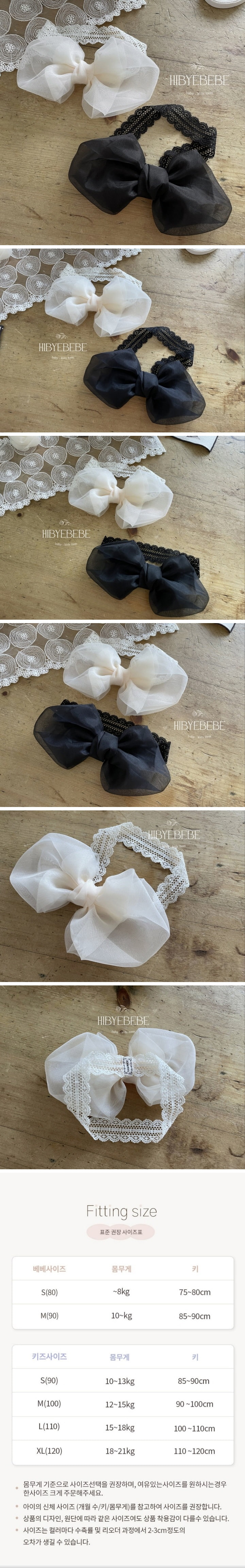 Hi Byebebe - Korean Baby Fashion - #babyoutfit - Organza Ribbon Hairband