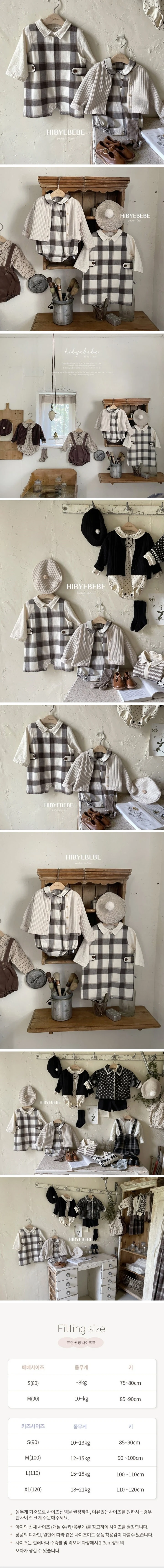 Hi Byebebe - Korean Baby Fashion - #babyoutfit - British Check Overalls