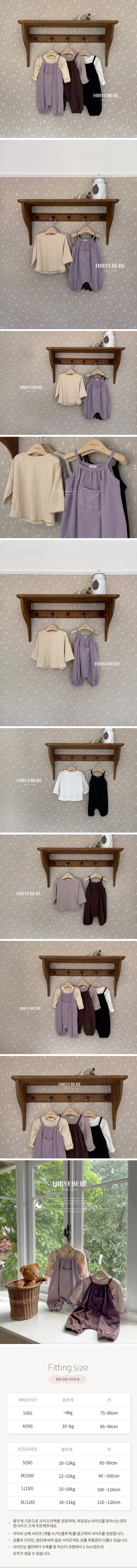 Hi Byebebe - Korean Baby Fashion - #onlinebabyshop - Cutie Full Overalls