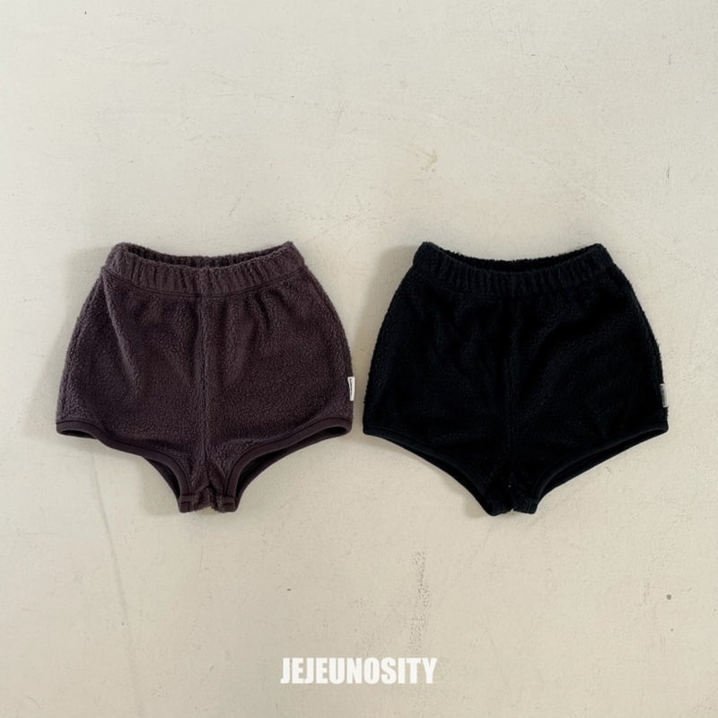 Jejeunosity - Korean Children Fashion - #discoveringself - Canta Towel Pants