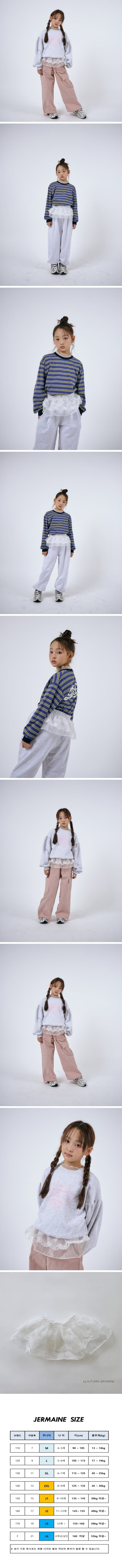 Jermaine - Korean Junior Fashion - #childrensboutique - Layered Mesh Skirt