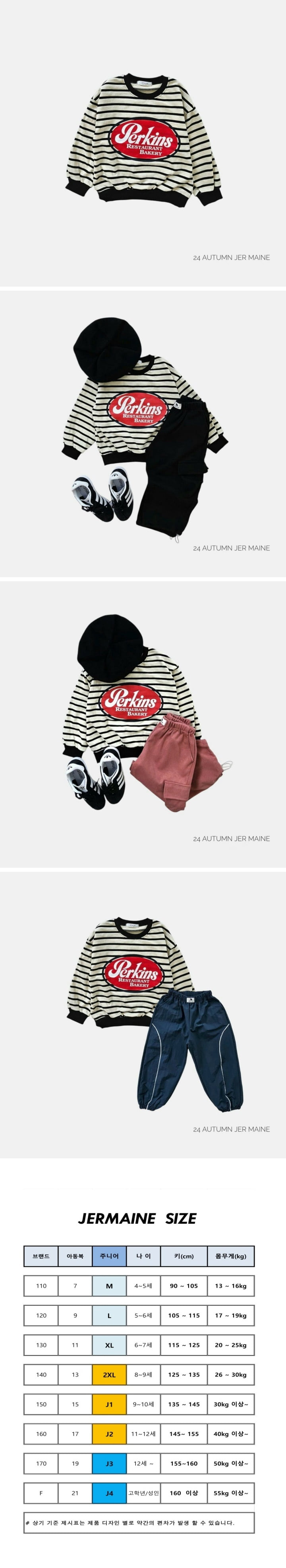 Jermaine - Korean Junior Fashion - #fashionkids - Perkins Stripe Sweatshirts