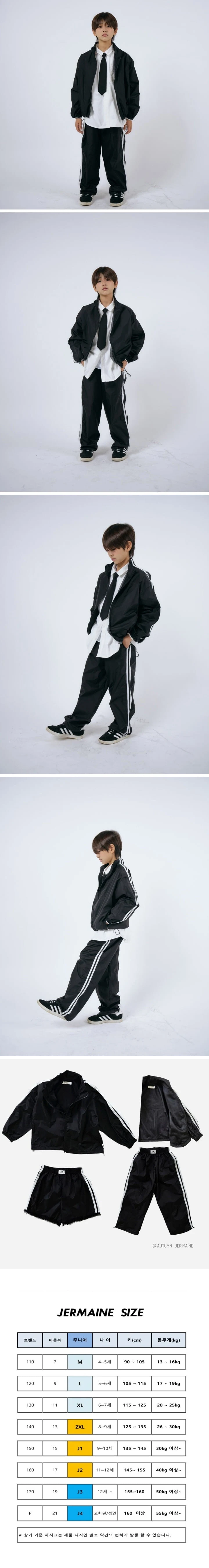 Jermaine - Korean Junior Fashion - #minifashionista - Wind Russel Pants