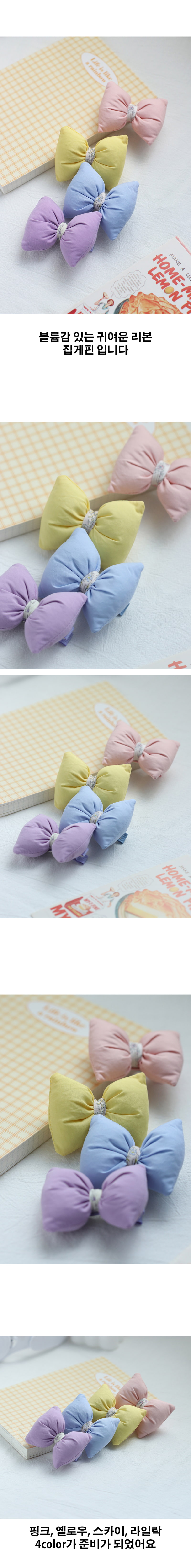 Jireh Bow - Korean Children Fashion - #designkidswear - Cotton Cushion Ribbon Hairpin