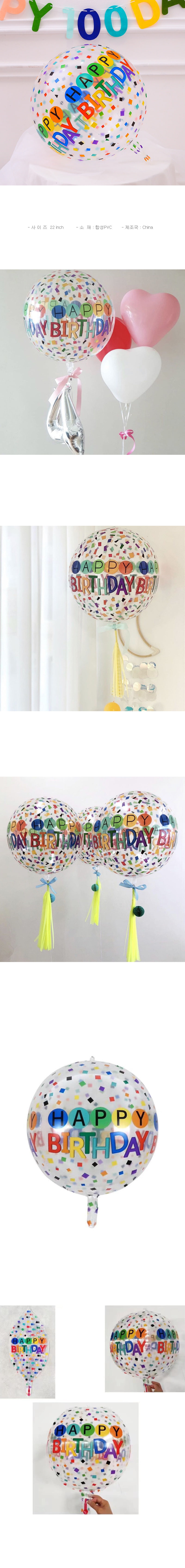 Jireh Bow - Korean Children Fashion - #kidsshorts - 22 Inch Rainbow Birthday Balloon