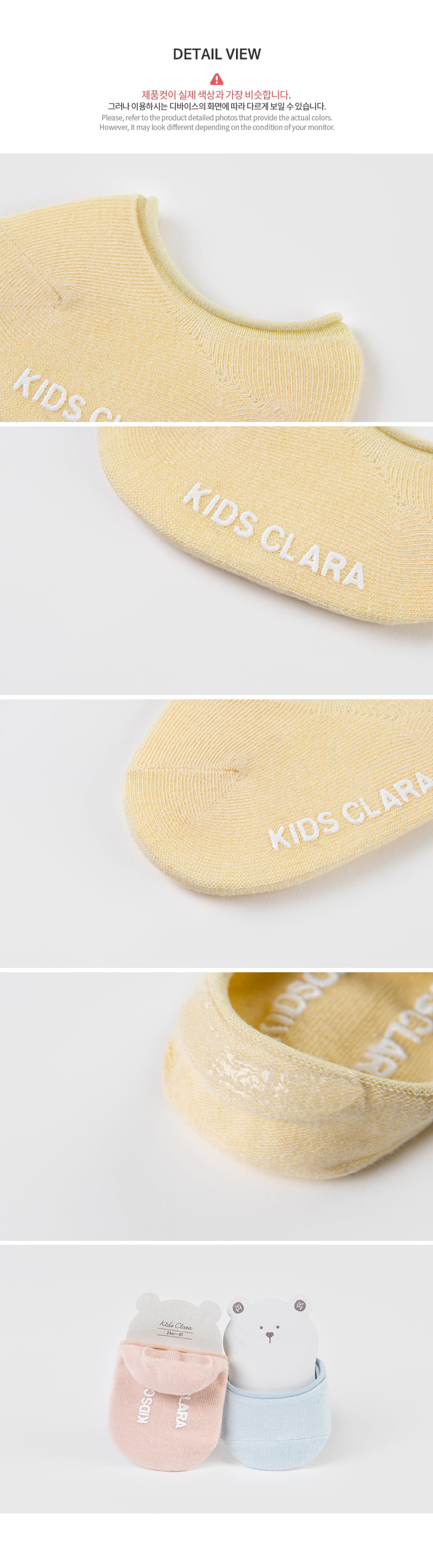 Kids Clara - Korean Baby Fashion - #babyboutique - Happy Baby Socks (set of 5) - 8