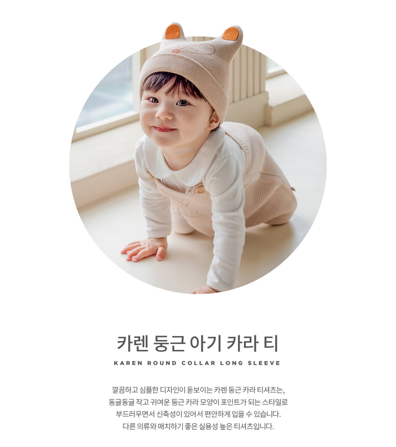 Kids Clara - Korean Baby Fashion - #babyboutique - Karen Round Baby Tee - 2