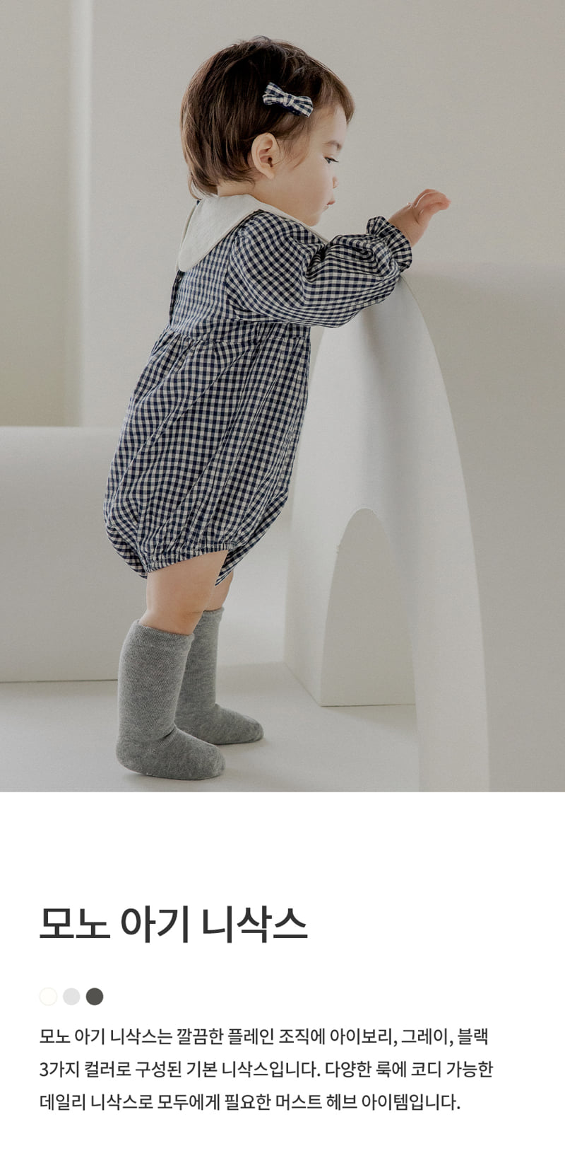 Kids Clara - Korean Baby Fashion - #babyboutique - Mono Baby Knee Socks (set of 5)