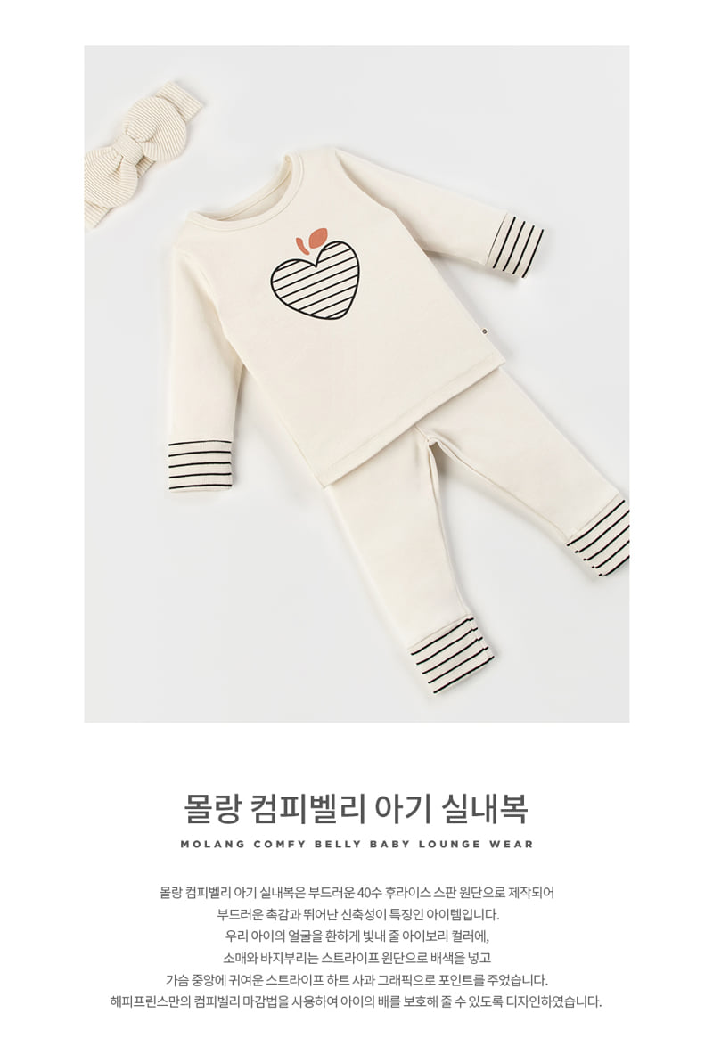 Kids Clara - Korean Baby Fashion - #babyboutique - Molang Comfy Belly Baby Loungewear - 2