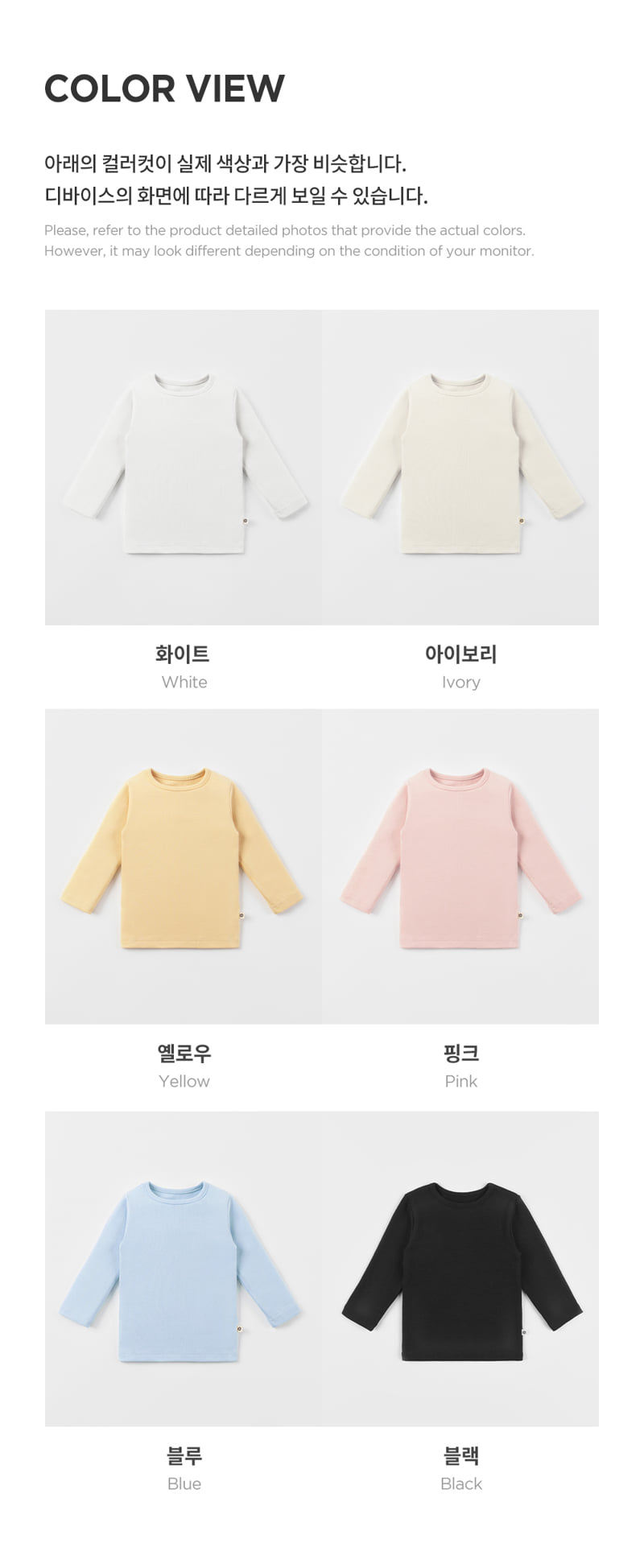 Kids Clara - Korean Baby Fashion - #babyboutique - Pure Basic Baby Tee - 11