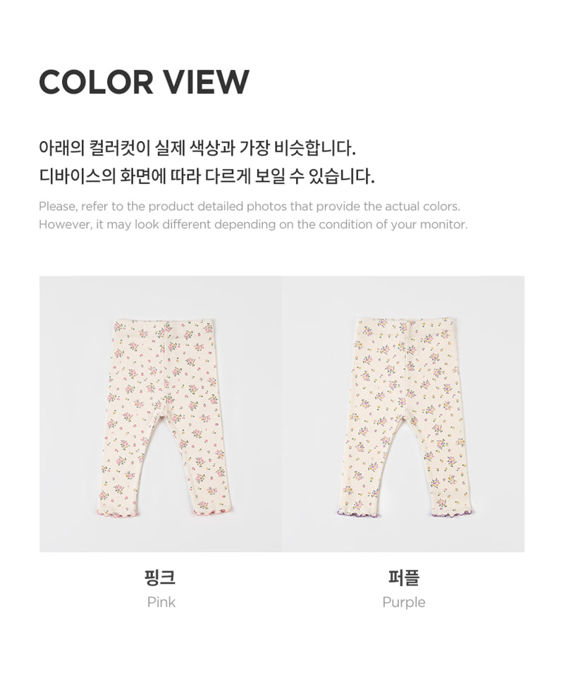 Kids Clara - Korean Baby Fashion - #babyboutique - Soy Baby Leggings - 6