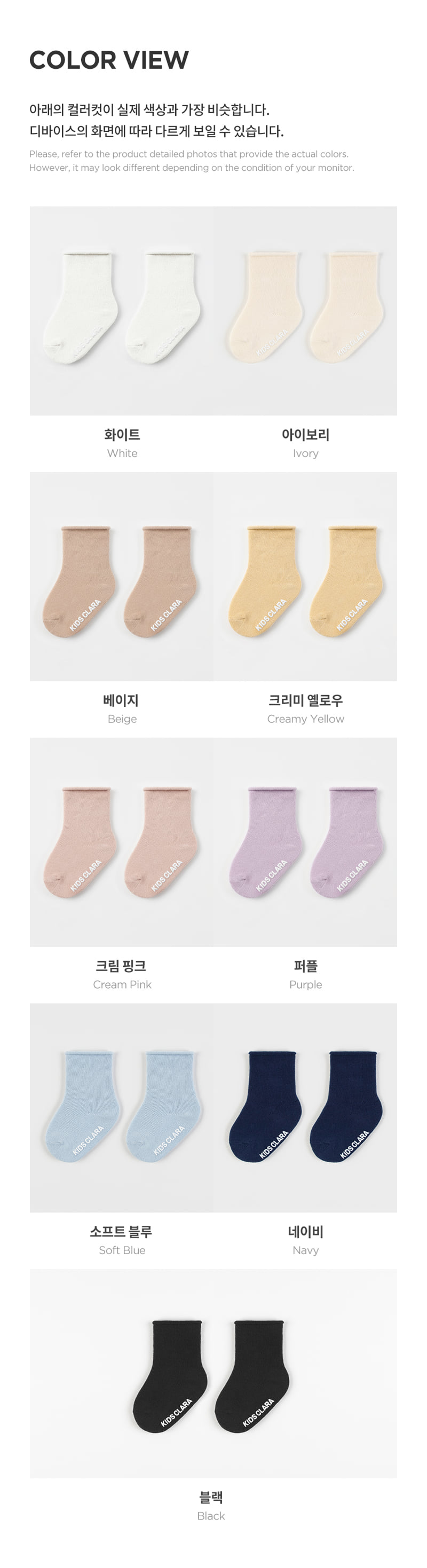 Kids Clara - Korean Baby Fashion - #babyboutiqueclothing - Joy Rolling Baby Socks (set of 5) - 10